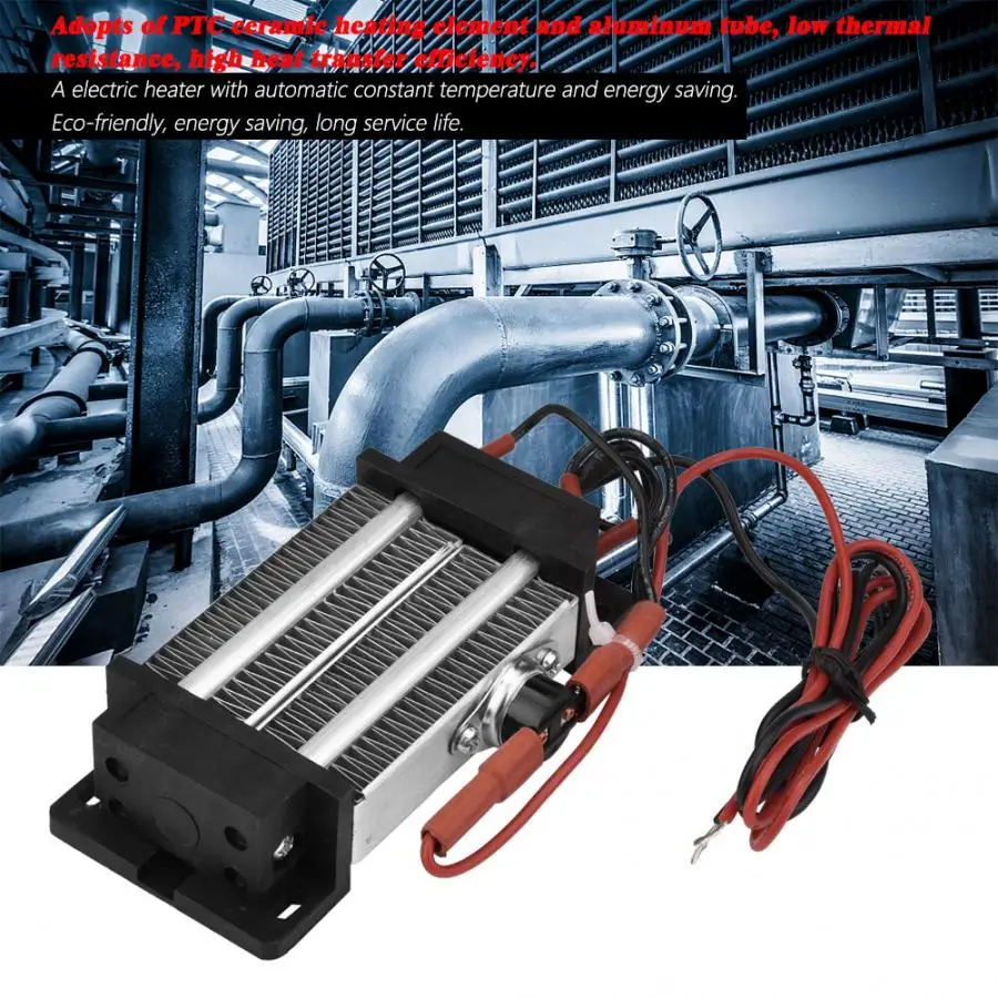 300w220V воздушный Нагреватель с постоянной температурой PTC тип изоляции воздушный Нагреватель нагревательный корпус гофрированные полосы отопления осушение