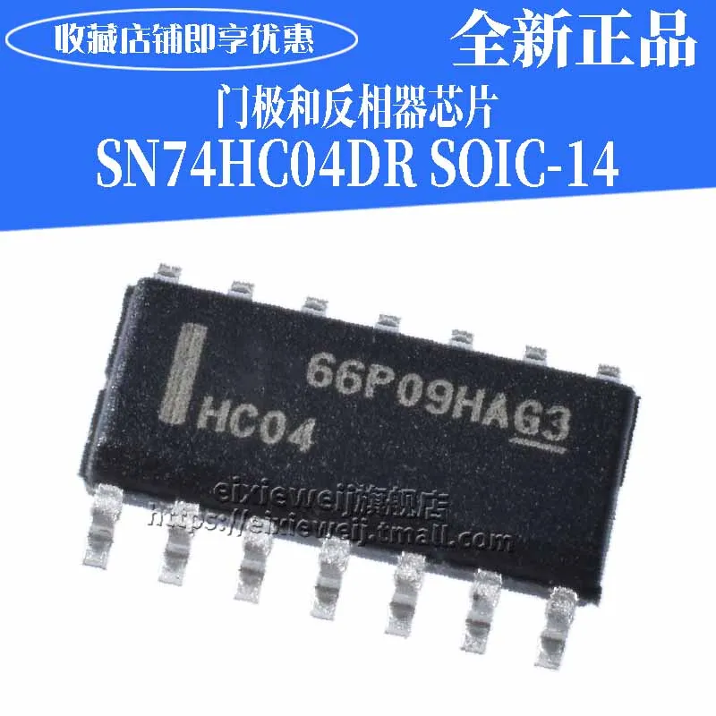 20 шт SN74HC04DR SOIC-14
