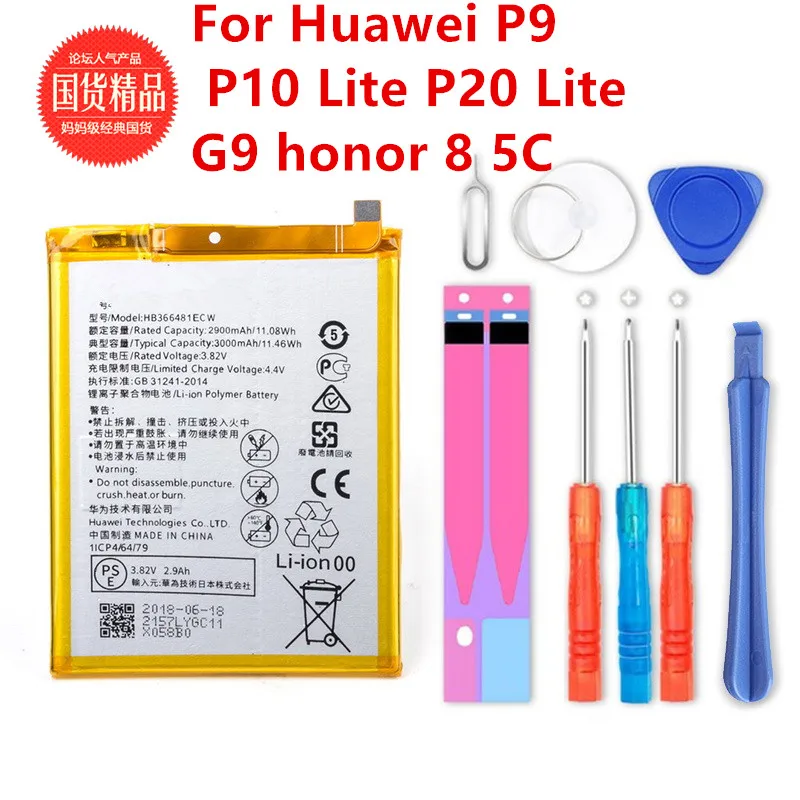 Top Hb366481Ecw Per Huawei P9 Batteria Y7 Prime 2018 (P9 G9 P10 P20 Lite)5C G9 Honor 8 /Honor 8 9 Lite/Y6 Ii Honor 6C Pro V9 Gioco
