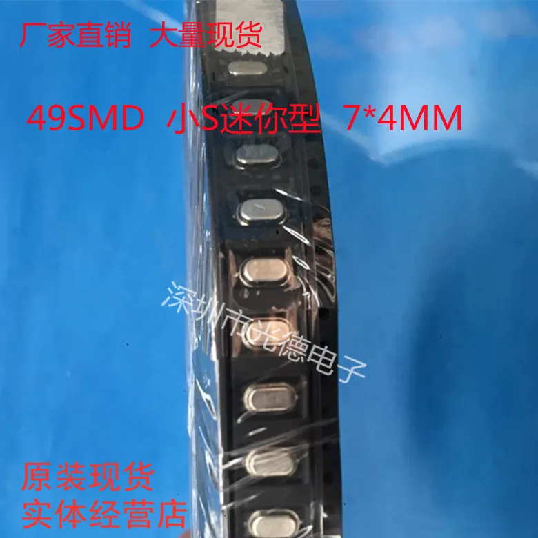 100PCS/패시브 SMD 수정 발진기 M-49SMD 미니 S 형 24MHZ 24.0..