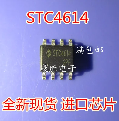 5 предметов в партии, STC4614 лапками углублением SOP-8