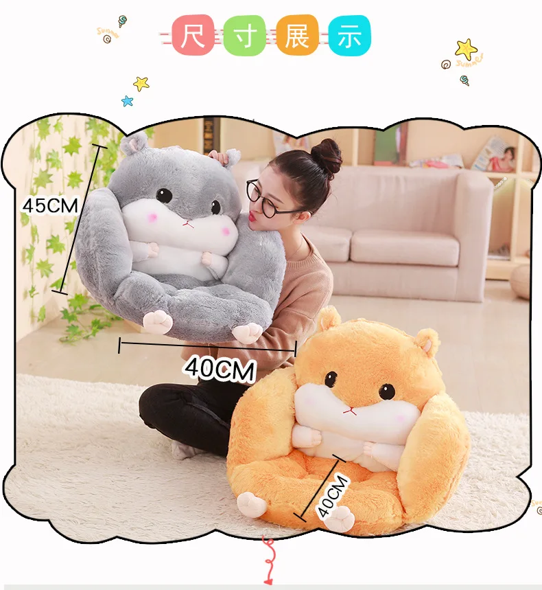 Cute Hamster Fully Surrounded Seat Cushion One-piece Office Car Cushion Plush Toys Thick Dining Chair Coaster
