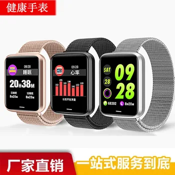 

Color Screen Smart Ch Heart Rate Health Erproof Bluetooth Sports Nfc Unlocking