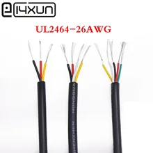 5 метров/10 метров 26AWG 2 3 4 5 core UL2464 26AWG канал аудио линия сигнальный кабель Электрический светодиодный кабель DIY
