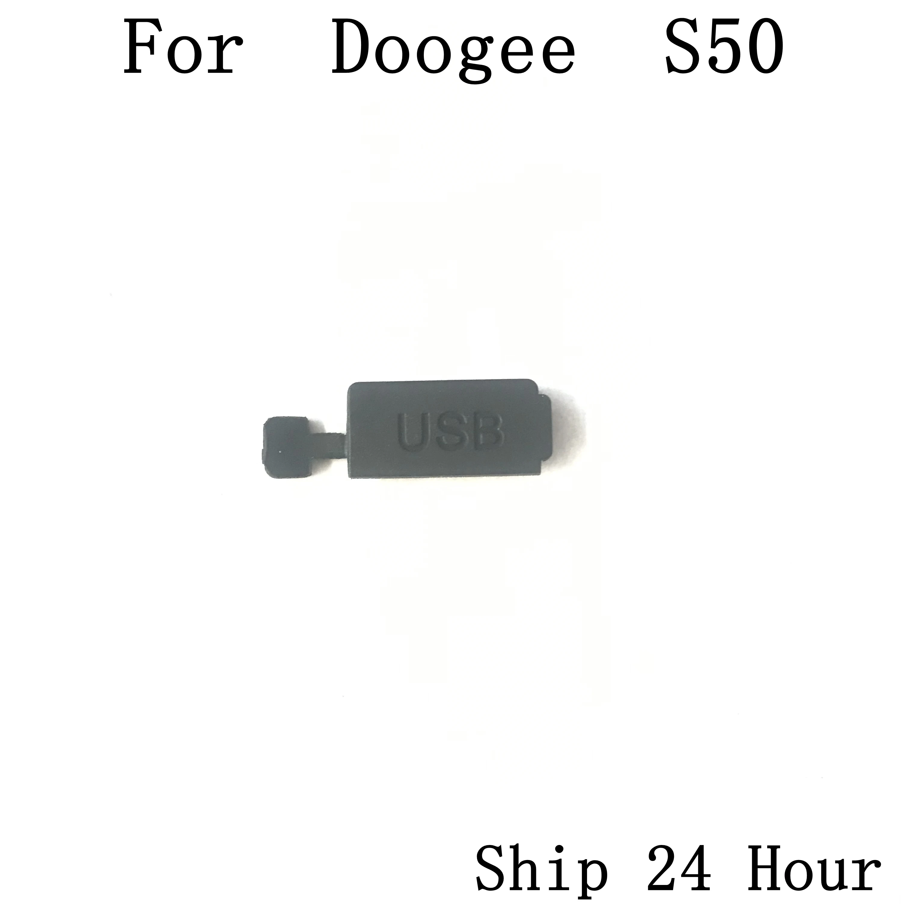 Doogee S50 используется USB интерфейс резиновая пробка+ интерфейс наушников резиновая пробка+ интерфейс sim-карты резиновая пробка