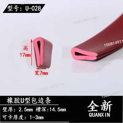 Edge Engloser, Laranja, Preto, Vermelho, Cinza, Azul, Verde