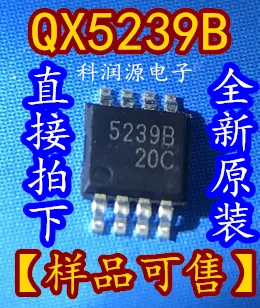 10 шт./лот IC QX5239B MSOP8
