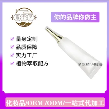 

Multi-Effect Essence Eye Cream Desalination Eye Pattern Improve Under-eye Puffiness Firming Eye Weeks Freshing and Moistrurizing