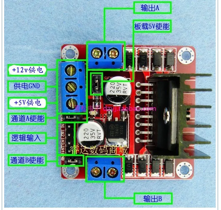L298N плата привода двигателя модуль шаговый двигатель Робот L298