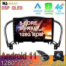 8+128GB Android 11.0 For Nissan Juke 2010 2011 2012 2013 2014 Car Player Video Multimedia Navigation Bluetooth GPS No DVD