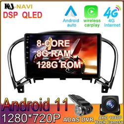 Reproductor Multimedia de vídeo para coche Nissan, dispositivo de navegación con Bluetooth, GPS, sin DVD, Android 128, 8 + 11,0 GB, Juke para modelos 2010, 2011, 2012, 2013 y 2014