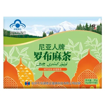 

Revised Luobuma Tea Xinjiang Tea Blue Hat Health Food Approval Regulating Blood Fat Delaying Aging High Blood Pressure Hurbolism
