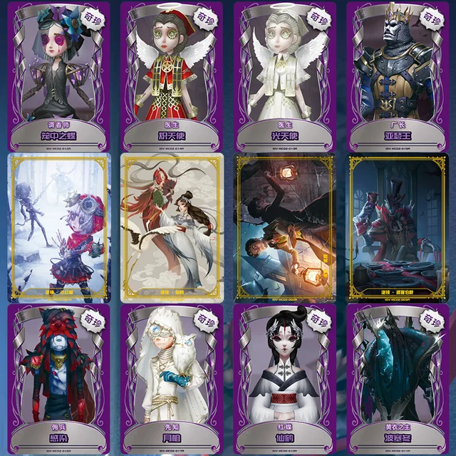 240pcs / Set Identity V Cards Inspiration Pack Game Paper Kids Toys Girl Fantasy Boy Collection Christmas Google Play Gift 5