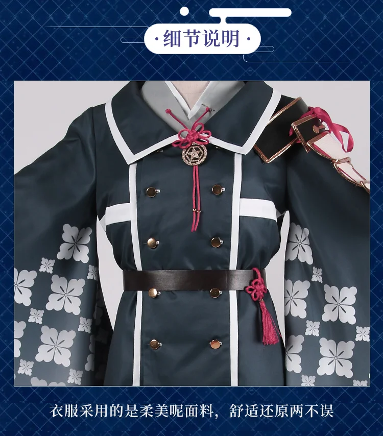 Игра Touken Ranbu онлайн hakusan yoshimitsu Косплей Костюм для взрослых мужчин женщин полный набор Хэллоуин Карнавальный Костюм