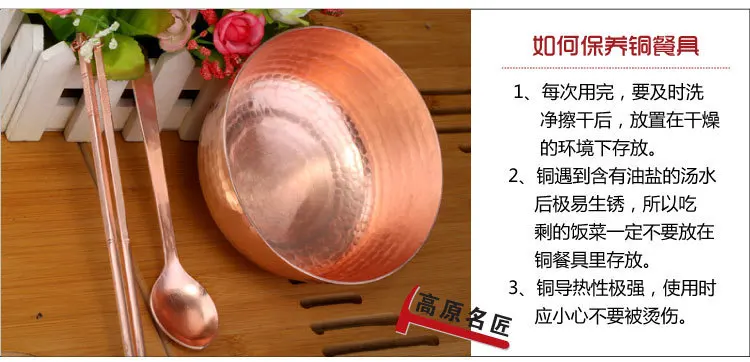 Chinês cobre puro cobre colher pauzinhos colher