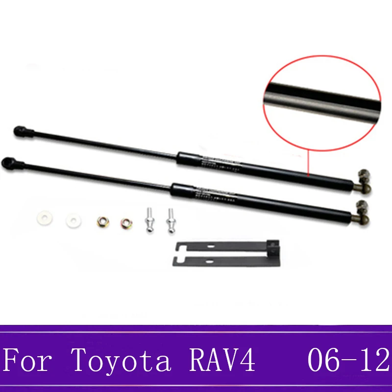 

Engine Hood Hydraulic Lift Rod Front Hood Bonnet Gas Support Lift Manganese Steel Car Strut Bar For Toyota RAV4 AX30 2006-2012