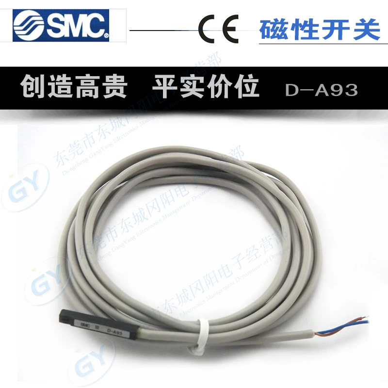Точечный хит новинка высококачественные пневматические детали SMC magnetic -s для