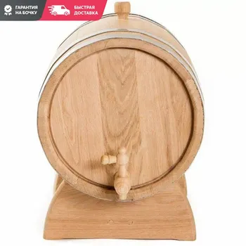 

Oak barrel for whiskey, cognac and samogon 15 liters. On the stand with a crane