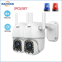 1080P Outdoor PTZ IP Camera Auto Tracking 2MP Cloud Home Security Wifi Camera 4X Digital Zoom Speed Dome Camera with Siren Light