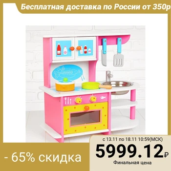 

Game set "Magic kitchen", dishes in the set