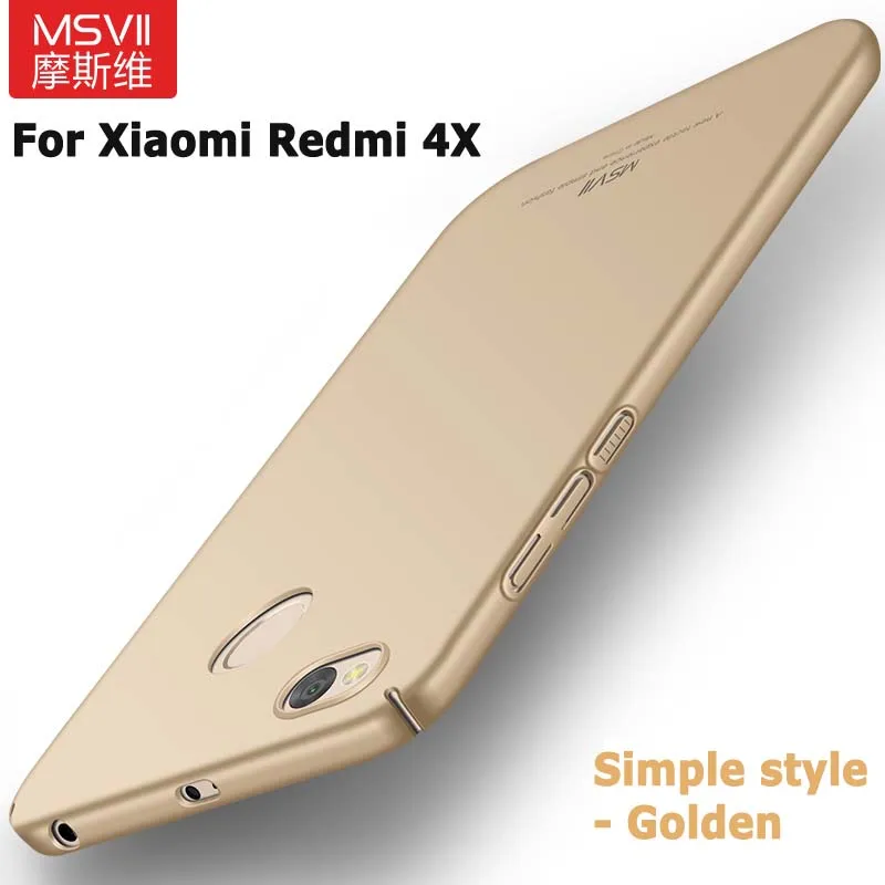 Simple golden Redmi 4x чехол MSVII тонкий матовый чехол для Xiaomi 4x Pro Чехол Xiomi Redmi 4x Жесткий PC чехол для Xiaomi Redmi 4 X чехол для телефона s 5,0" - Цвет: Simple golden