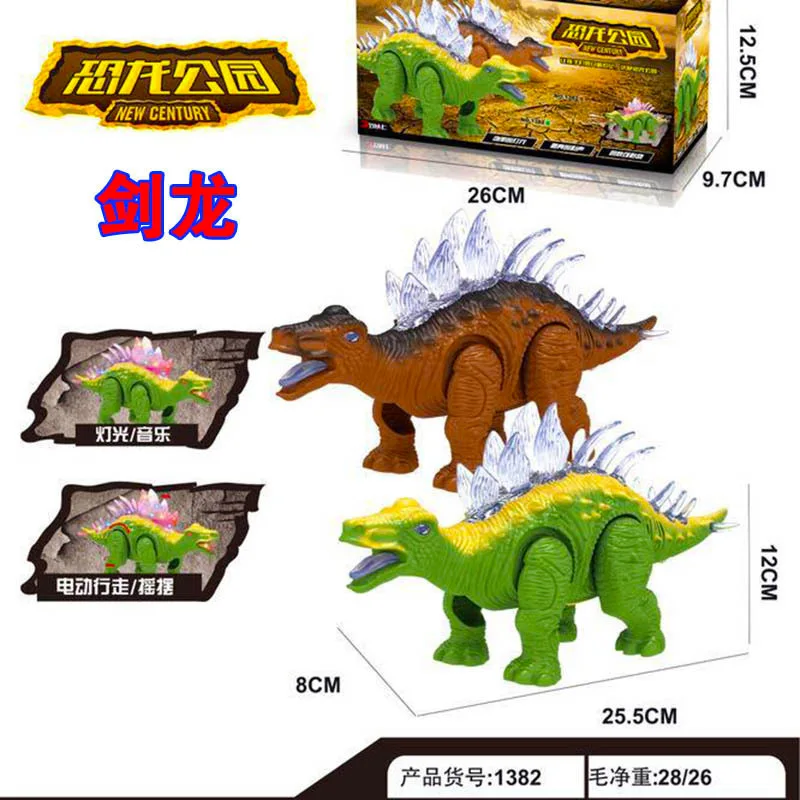 

Hot Selling Jurassic Simulation of Electric Dinosaur Toy Will Walk Will Shining Triceratops Stegosaurus Transparent Light