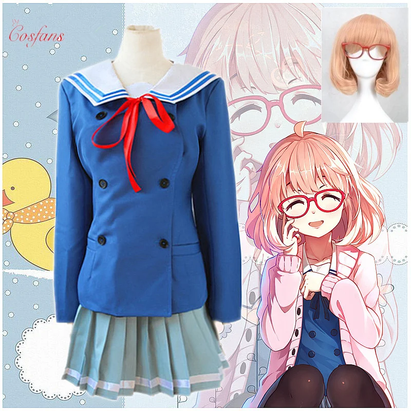 Kyoukai no Kanata Kuriyama Mirai Cosplay Costume School Uniform Outfit Sweater Kyoukai no Kanata Kuriyama Mirai Cosplay Costume School Uniform Outfit Sweater