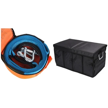 

5M 8 Tons Towing Rope Strape Cable with U Hooks & Car Trunk Organizer Oxford Car Back Folding Portable Storage Tool Bag