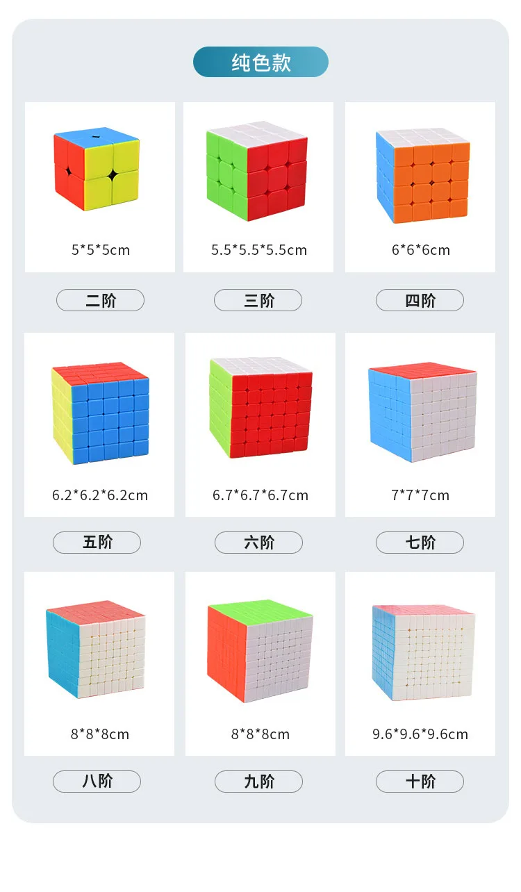 Jie hui Magic Cube 34-заказ обучающая гладкая детская игра только для начинающих детская игрушка