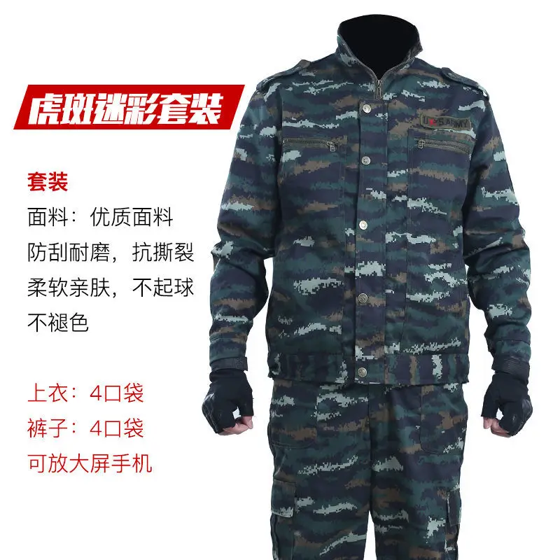 Camouflage suit wear resistant men's coat outdoor work clothes spring labor protection clothes