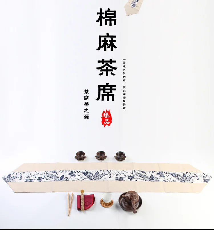 Cotton Linen Table Runner Tablecloth Tea Cloth Classical Tea Blanket Fabric Elegant Tea Art Tea Mat Dry Foam Seat Coffee Table C