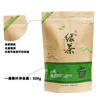 

2020 Zhejiang Lv Cha Green Tea Alpine Sun and Clouds for Clear Heat and Anti-Aging
