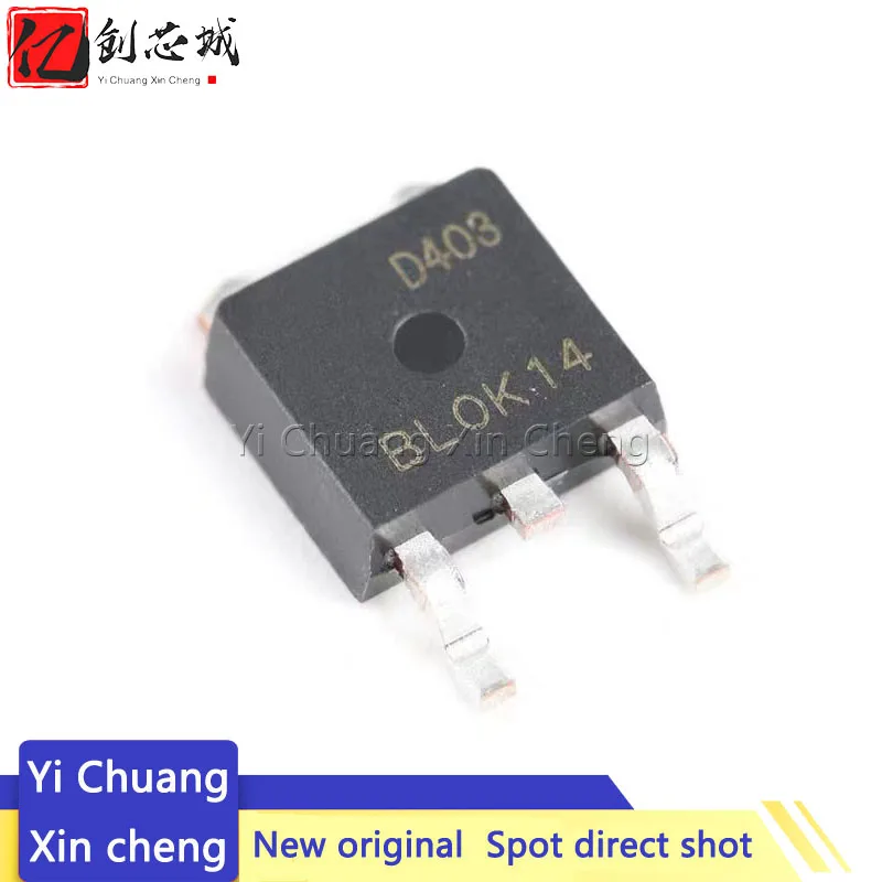 

10 шт. AOD403 TO-252 D403 TO252 30V 85A P канал MOSFET