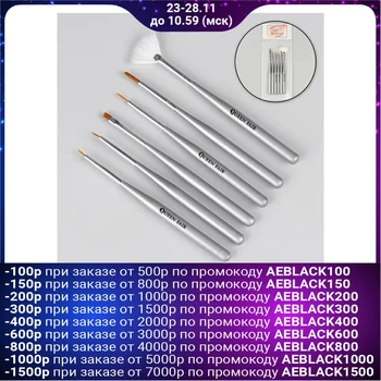 

Brushes for extension and design of nails, 6 pcs, 14 cm, color silver