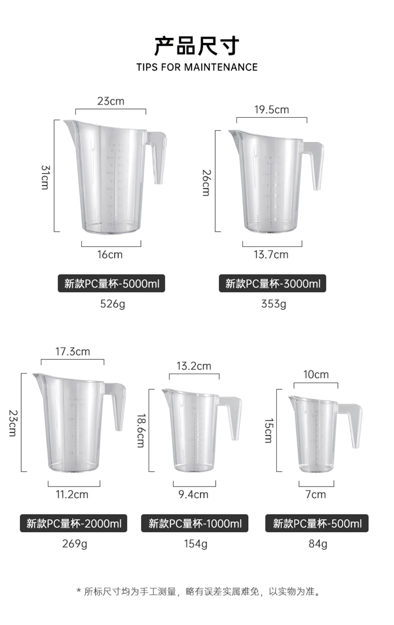 Acryl-Messbecher mit großer Kapazität, Boba-Teeladen, Küchenzubehör, Küchenhelfer, stapelbare Aufbewahrung, 1 l, 2 l – Detail 8