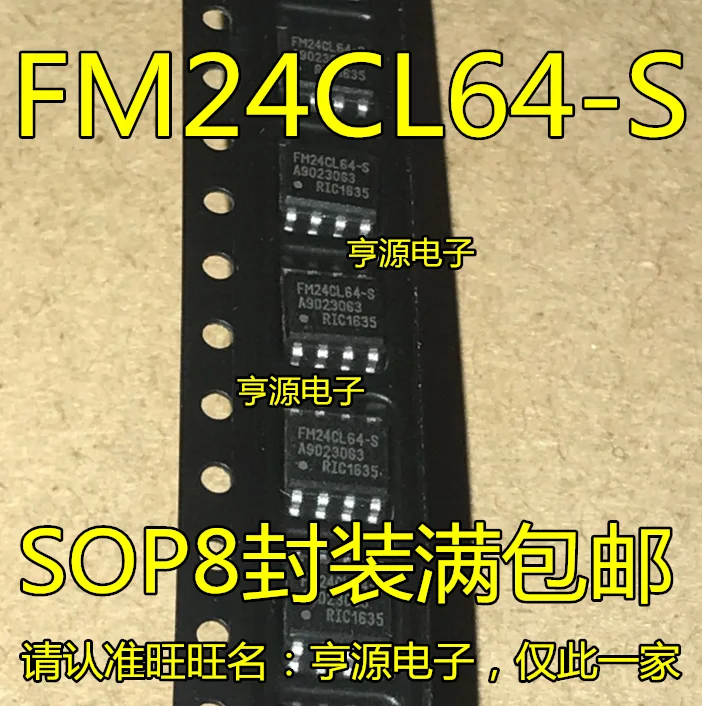 5 шт. FM24CL64 fm24cl64-s fm24cl64-g SOP8 упаковка новое оригинальное качество