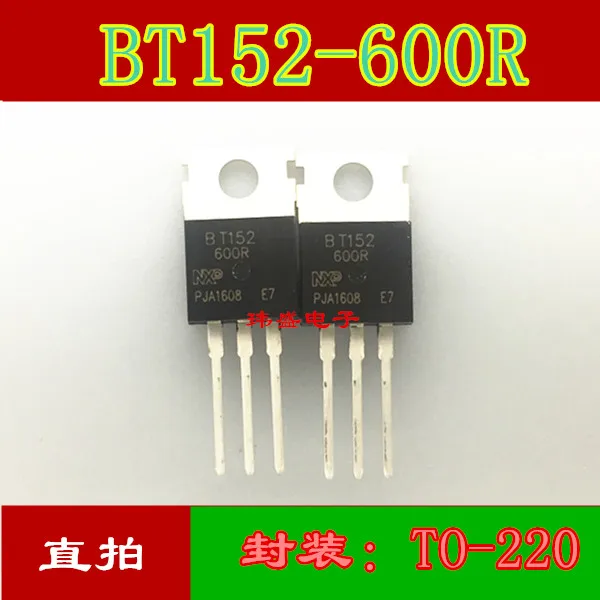 10 шт./лот BT152-600R-220 20A/600V BT152-600R высокое качество