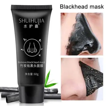 

Bamboo Charcoal Black Dots Remover Mask Blackhead Cream Removing Black Head Remover Face Mask Cream Fade Fleck Whitening Mask