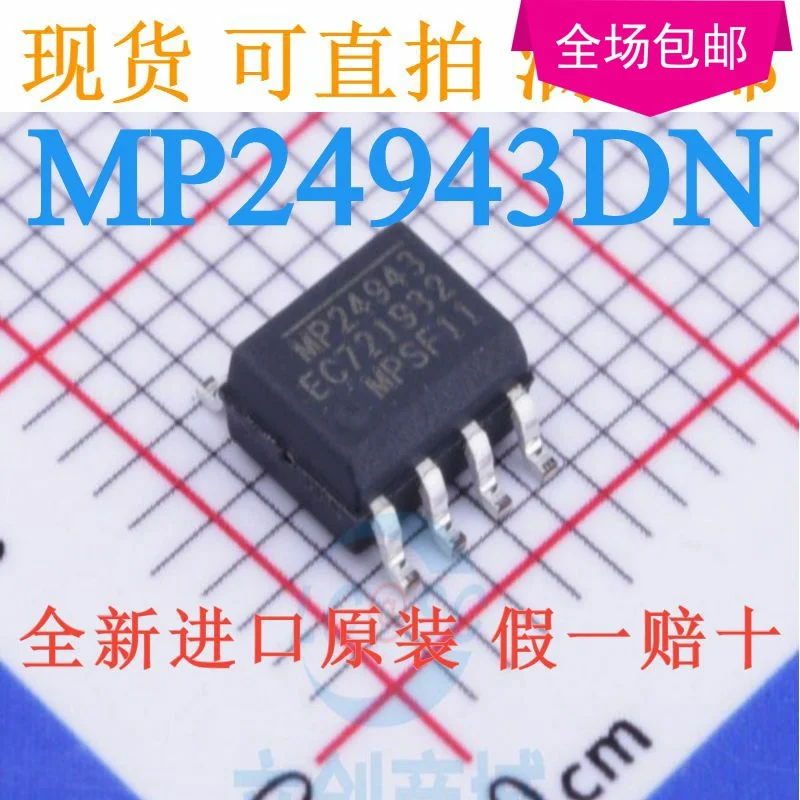 100% оригинал Новинка | MP24943DN-LF-Z MP24943DN MP24943 SOP-8 IC Электроника