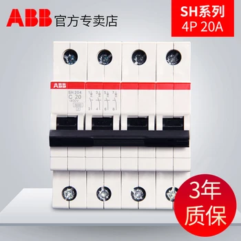 

ABB breaker 380 v three-phase four-wire air switch switch 4 p20a quadrupole open switch SH204 - C20