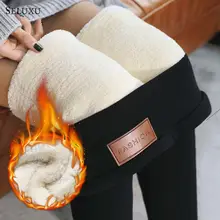 Seluxu женские обтягивающие теплые леггинсы осень зима толстые плюс бархатные леггинсы флисовые брюки овчина кашемир шерсть карандаш брюки