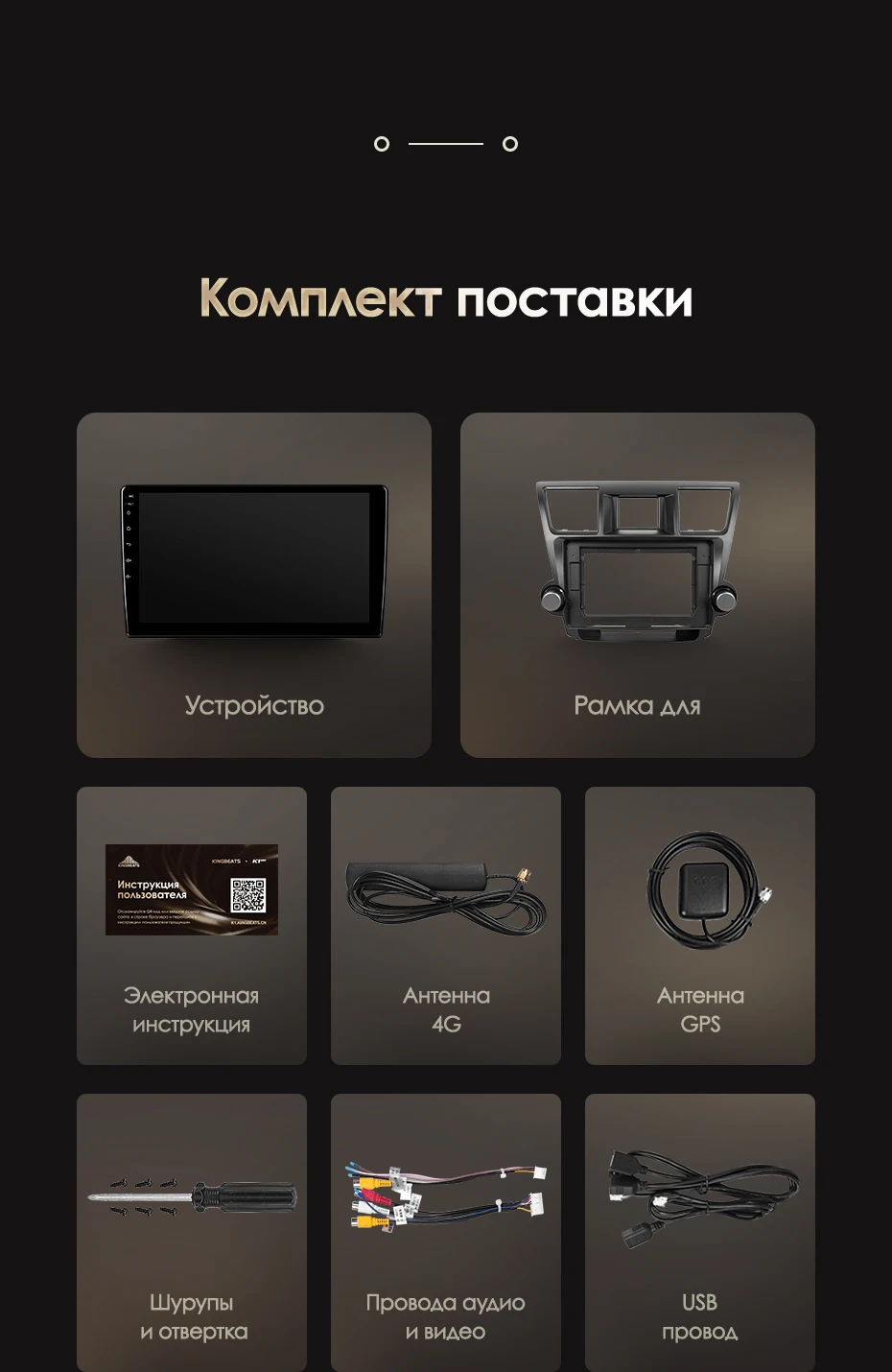 KingBeats штатное головное устройство Toyota Highlander XU40 2007 2013 GPS Android 8.1 автомагнитола на андроид магнитола для Тойота Хайлендер XU40 автомобильная мультимедиа Octa Core 8 core*1.8G DDR4 2G ROM 32G RAM