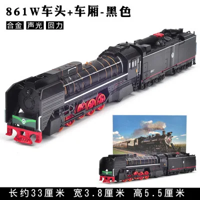 861H no box 1:50 высокая имитация дизель dongfeng локомотив сплав поезд модель звук и светильник Ретро Локомотив модель поезд игрушка для подарков - Цвет: 861H no box
