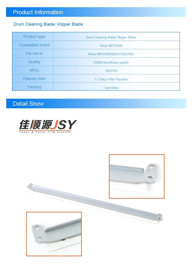 Aficio MPC6000详情页