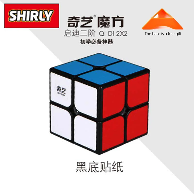Магический куб MF4C четыре заказ куб развивающая игрушка 4 входа конкурса катания детский деревянный пазл игрушки для Детский подарок