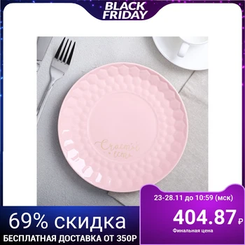 

Plate "There is happiness", Ø 20 cm