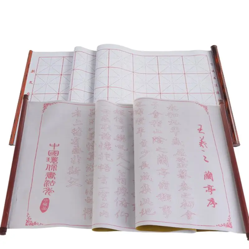 

1.5m Reusable Chinese Magic Cloth Water Paper Calligraphy Fabric Book Notebook