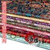 Costume hanfu formal dress baby clothes kimono silk advanced cos clothes woven damask jacquard brocade fabric - lotus series ► Photo 1/4