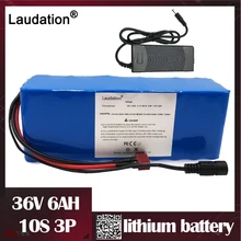 36 volt electrokinetic cell battery