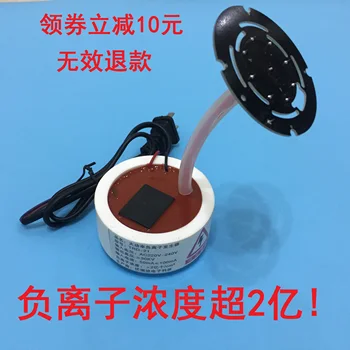 

Small Particle by Negative Ion Generator Module, High Power, Defogging, Formaldehyde Removal, Household Air Purification